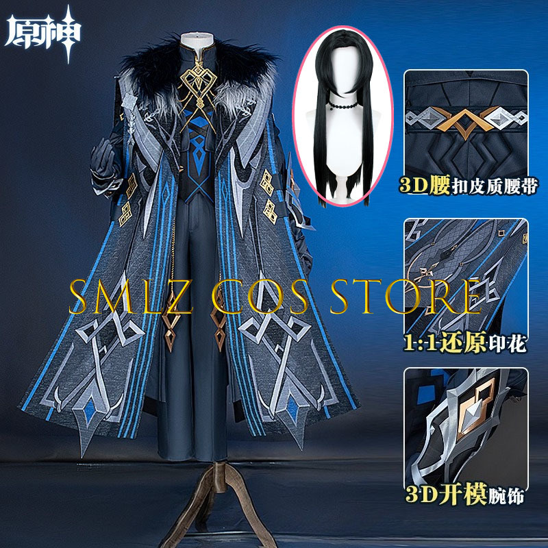Women Knight Accessories - II Kapitan Strój Cosplay Gra Genshin