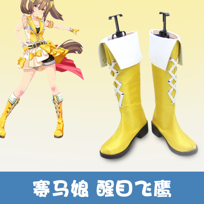 Women'S Accessories For Shoes - Anime Pretty Derby Nowy Strój Wonder