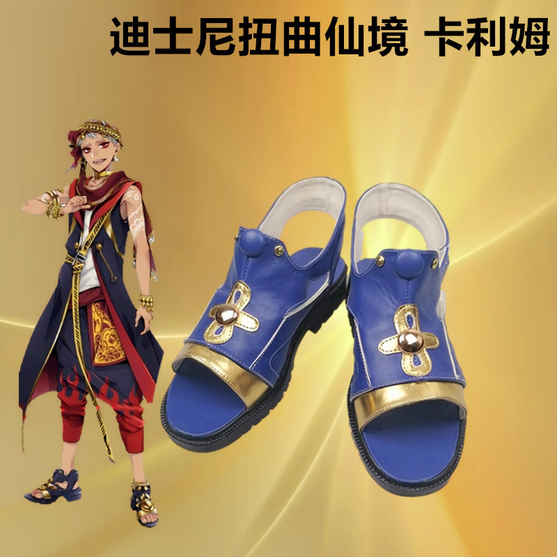 Buty cosplayowe Anime Twisted  – Women'S Accessories For Shoes recenzja i cena