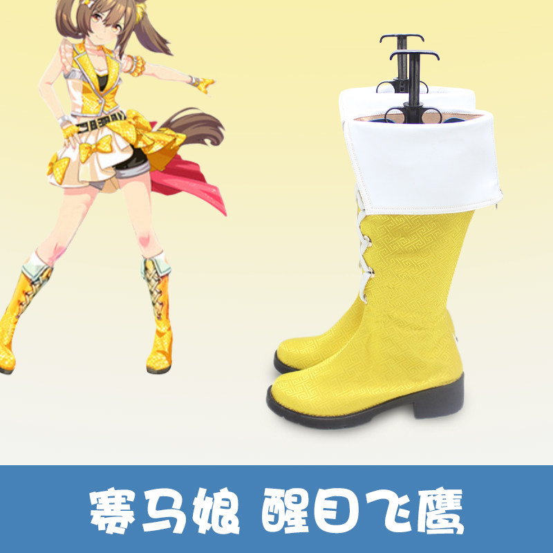 Anime Pretty Derby Nowy Strój  – Women'S Accessories For Shoes recenzja i cena