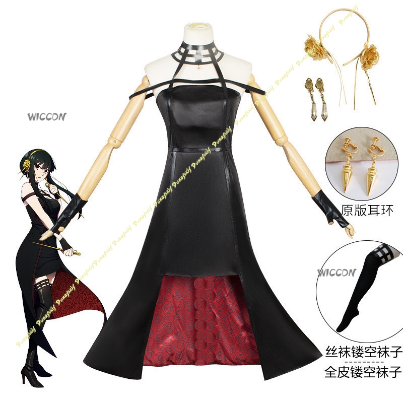 Anime Strój Yor Forger Cosplay – Women'S Accessories For Shoes recenzja i cena